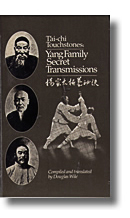 Yang Family Secret Transmissions